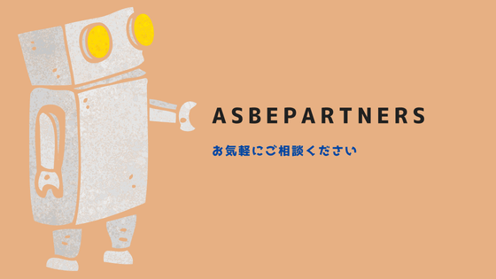 asbepartners